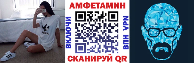АМФЕТАМИН Розовый  Пыть-Ях 