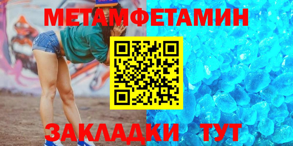 Амфетамин Розовый  Amphetamine  Пыть-Ях  АМФ 