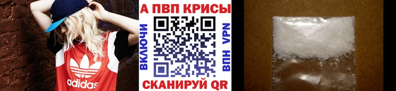 Альфа ПВП VHQ  Пыть-Ях 