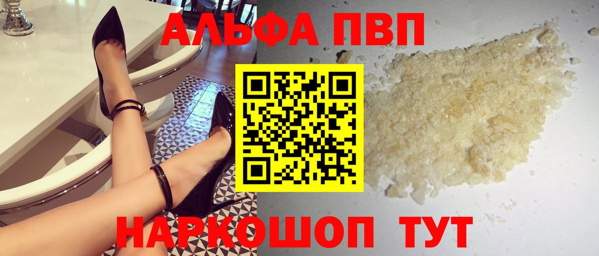 APVP мука Пыть-Ях