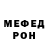 Кетамин VHQ Vovchann