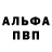 БУТИРАТ GHB Gadog 17