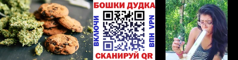Еда ТГК марихуана  MEGA как зайти  Пыть-Ях 