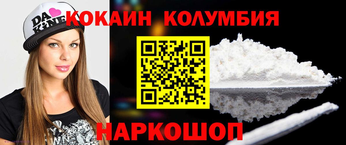 COCAIN Боливия  закладка  Cocaine FishScale  Пыть-Ях 