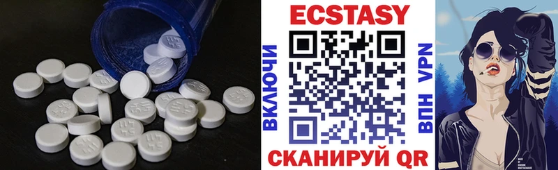 Ecstasy 300 mg  Пыть-Ях 