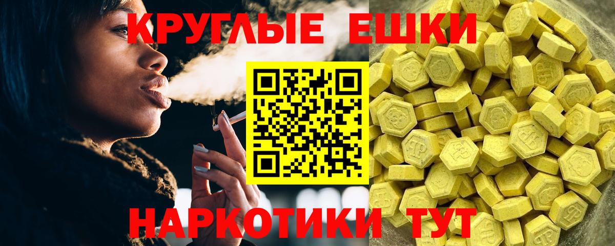 ЭКСТАЗИ louis Vuitton  Вход с VPN  закладки  Пыть-Ях 