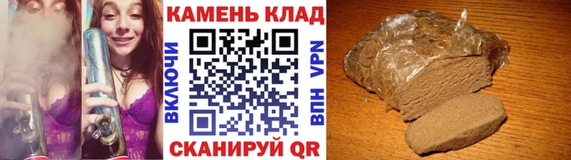 ГАШ VHQ  хочу наркоту  ОМГ ОМГ как зайти  Пыть-Ях 