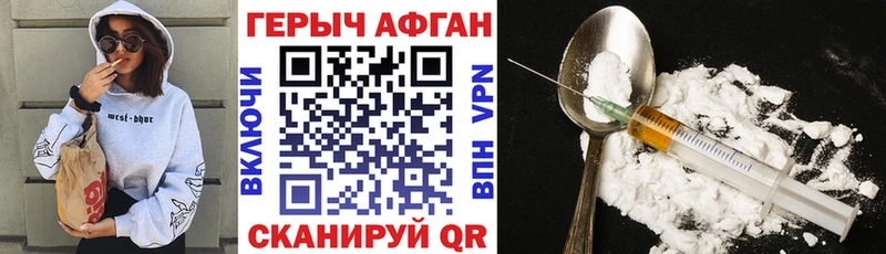 Героин белый  купить   blacksprut ссылки  Пыть-Ях 