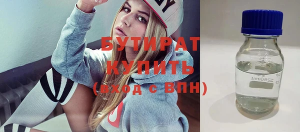 тгк Наволоки