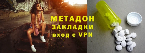 ГАЛЛЮЦИНОГЕННЫЕ ГРИБЫ Навашино