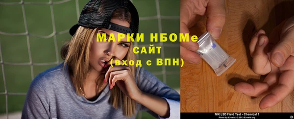 тгк Наволоки