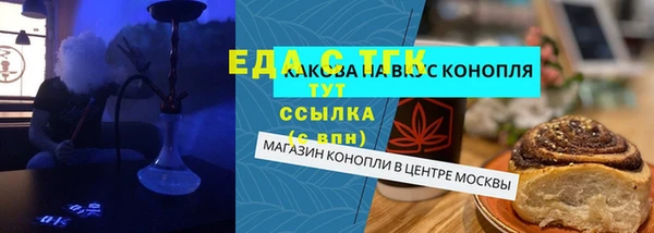 ГАЛЛЮЦИНОГЕННЫЕ ГРИБЫ Навашино