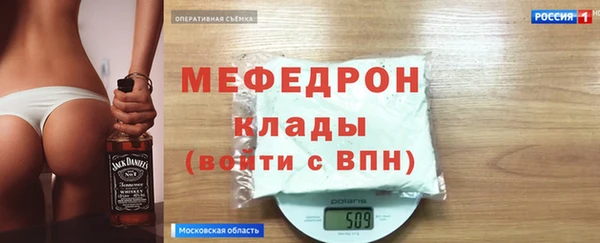 тгк Наволоки