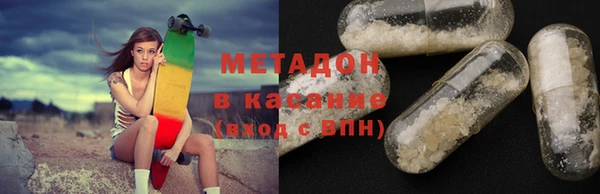 тгк Наволоки