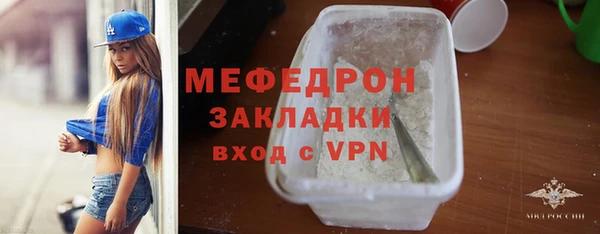 таблы Надым