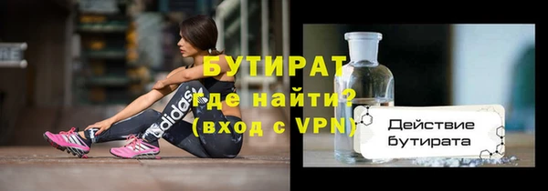 скорость mdpv Нефтегорск