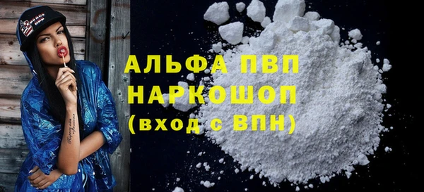 ГАЛЛЮЦИНОГЕННЫЕ ГРИБЫ Навашино