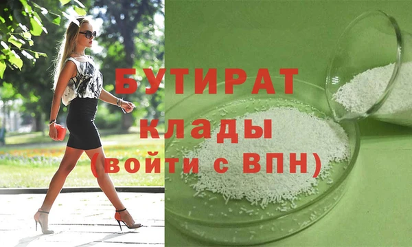 тгк Наволоки
