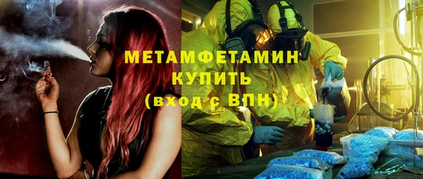 тгк Наволоки