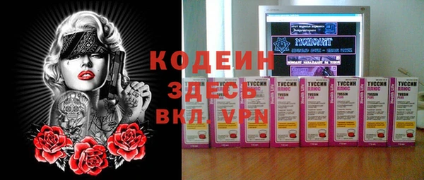 тгк Наволоки