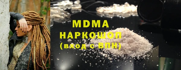 тгк Наволоки