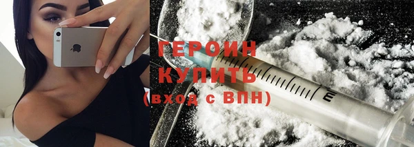 герыч Нефтекумск