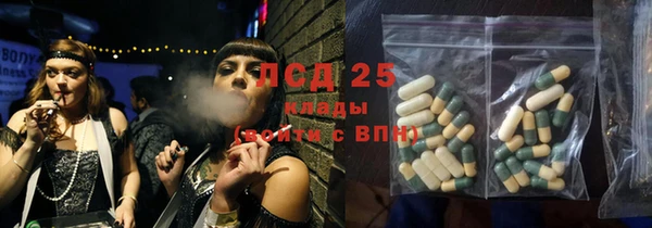 ГАЛЛЮЦИНОГЕННЫЕ ГРИБЫ Навашино