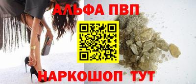 ешки Абакан