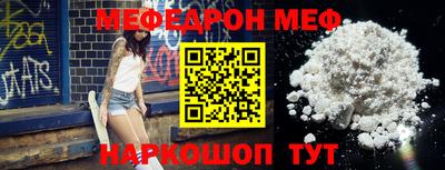 амф Азнакаево