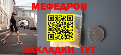 кокаин Донецк