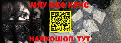 марихуана Абинск