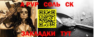 ешки Абакан