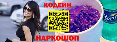кокаин Донецк