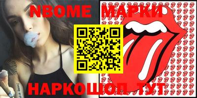 амф Азнакаево