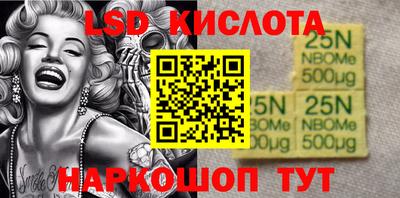 марихуана Абинск