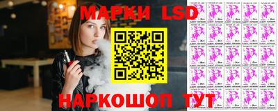 амф Азнакаево