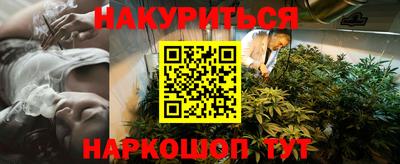 кокаин Донецк