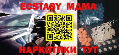 мдма Донской
