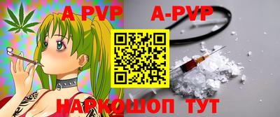 кокаин Донецк