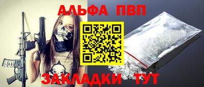 амф Азнакаево