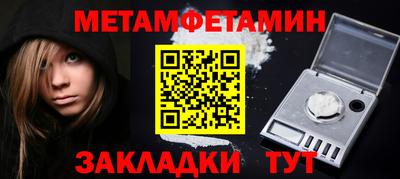 кокаин Донецк
