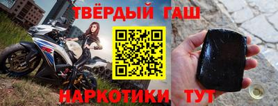 кокаин Донецк