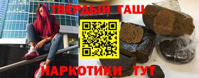 кокаин Донецк