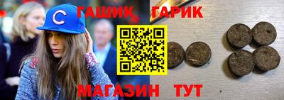 амф Азнакаево