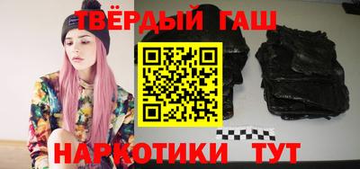 марихуана Абинск