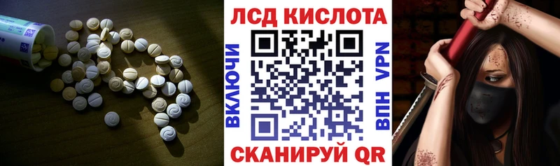 Лсд 25 экстази кислота  закладки  Пыть-Ях 