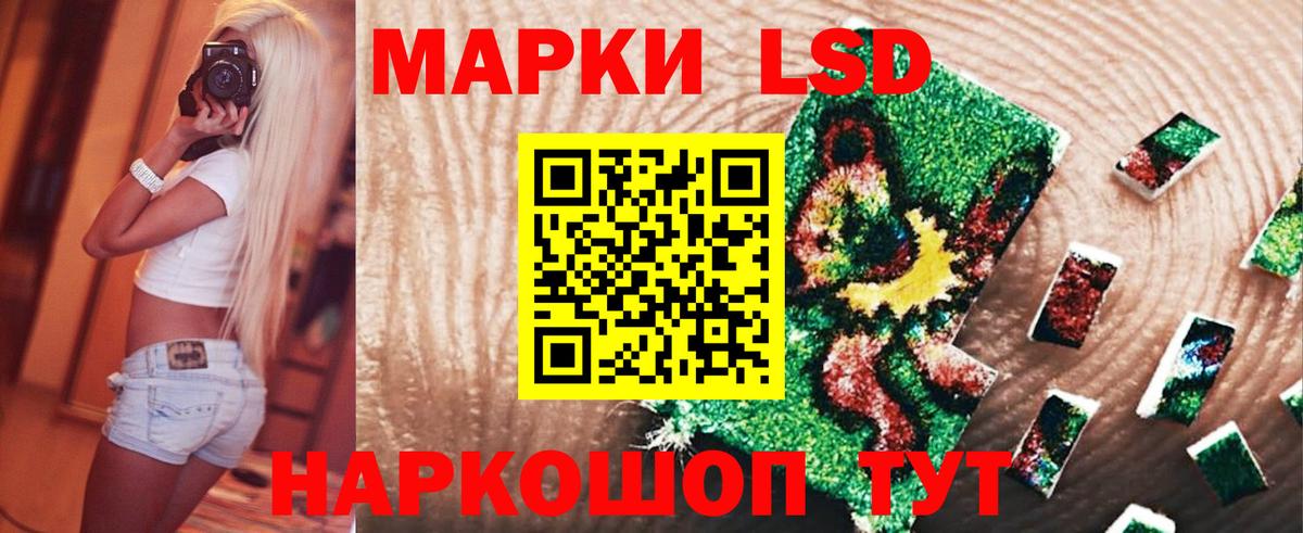 LSD-25 экстази кислота  Вход с VPN  Пыть-Ях  LSD-25 экстази ecstasy 