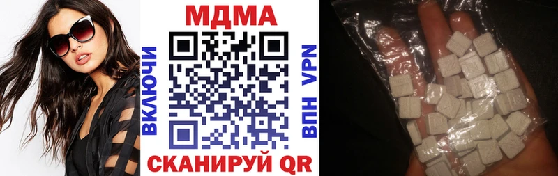 МДМА Molly  как найти наркотики  Пыть-Ях 