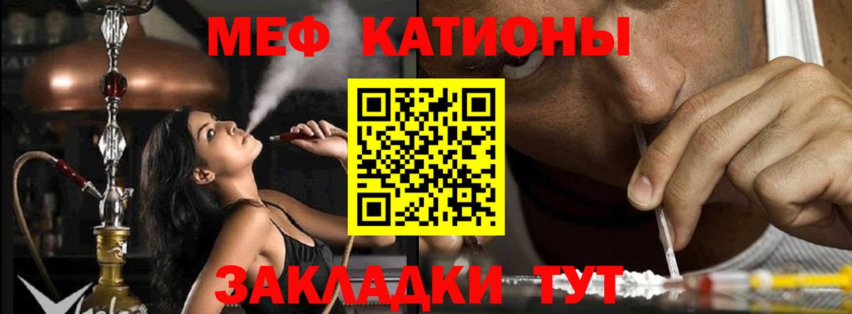 Мефедрон VHQ  где продают   Меф  Мефедрон мука  Пыть-Ях  Вход с VPN 