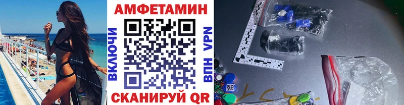MEGA как войти  мориарти как зайти  Метамфетамин Methamphetamine  где найти наркотики  Пыть-Ях 